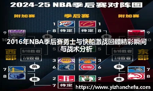 国际米兰中文网