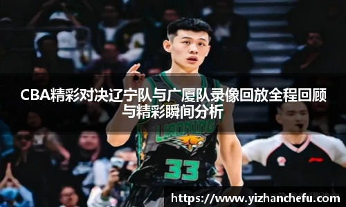 国际米兰中文网