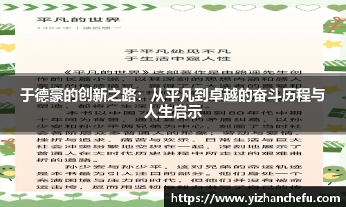 ac米兰官网