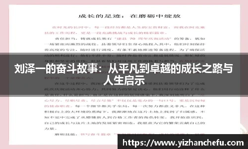 ac米兰官网