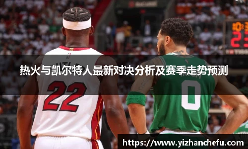 国际米兰中文网