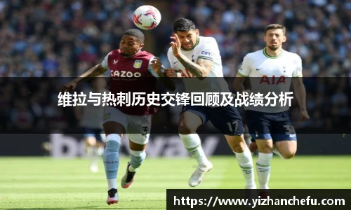 国际米兰中文网