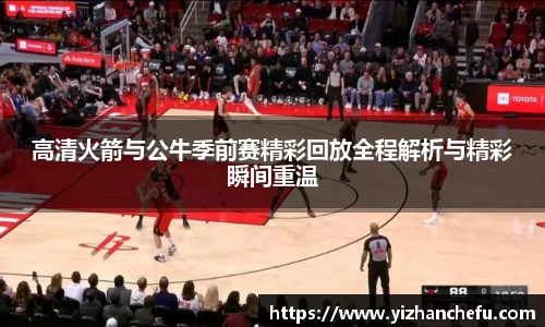 ac米兰直播