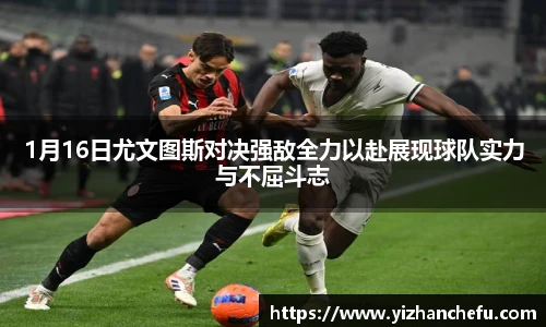 ac米兰直播