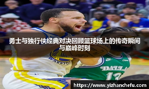 国际米兰中文网