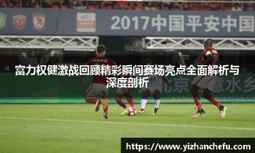 国际米兰中文网