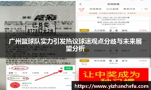ac米兰直播
