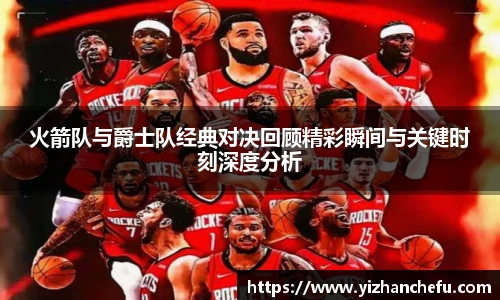 国际米兰中文网