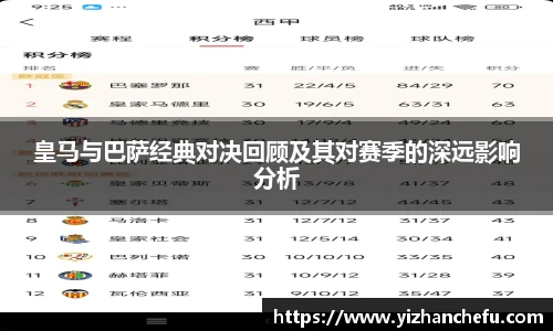 国际米兰中文网