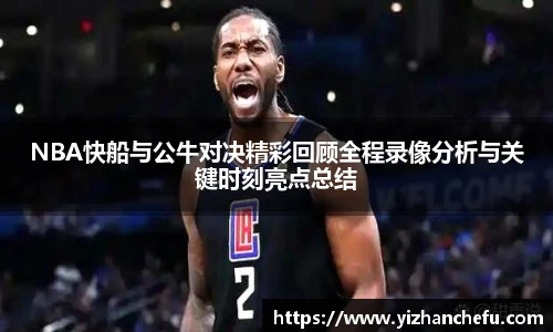 AC米兰中文官网入口