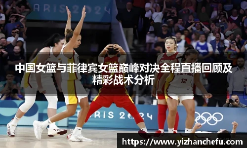 ac米兰直播