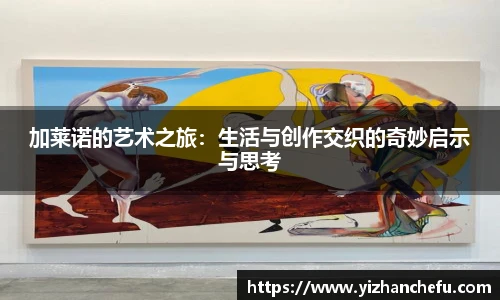 米兰·(milan)中国官方