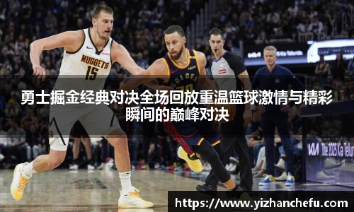 国际米兰中文网