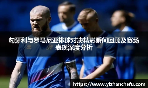 国际米兰中文网